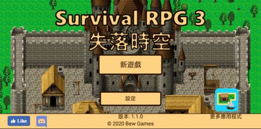 ����RPG3ʧ��ʱ��������Դ(SRPG 3)v2.7.0 ��׿��