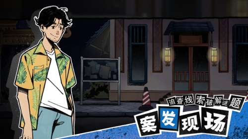 �����ֻ���Ϸ��׿��v1.0.3028.3880 ������