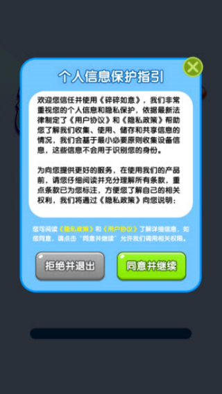 ��������׬ǮС��Ϸv1.0.0.0 ��׿��