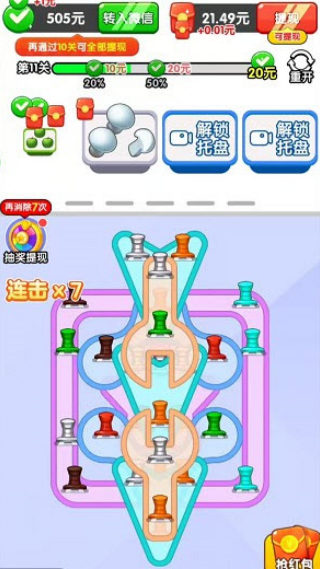 ��������׬ǮС��Ϸv1.0.0.0 ��׿��