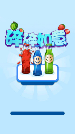 ��������׬ǮС��Ϸv1.0.0.0 ��׿��