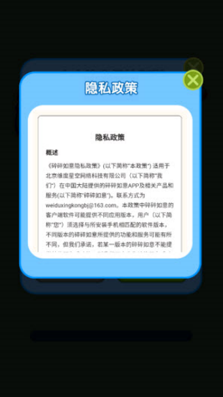 ��������׬ǮС��Ϸv1.0.0.0 ��׿��