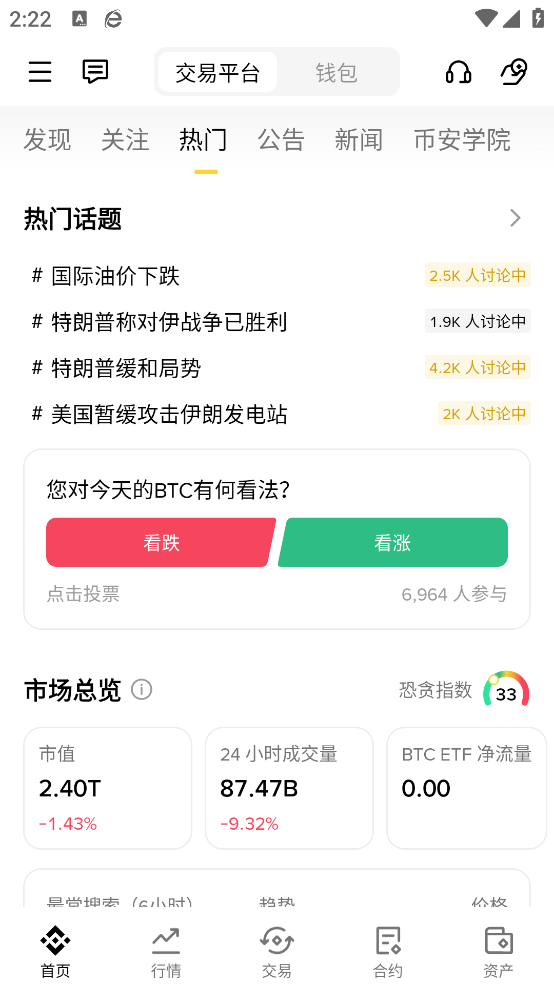 ������ֻ��ҽ�����v3.12.8 ���°�