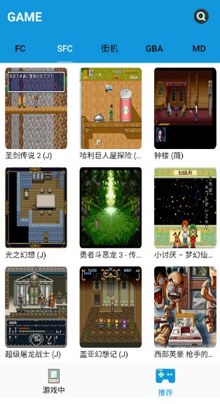 �ֻ���Ϸģ������׿�ϼ�v3.302 ��׿��