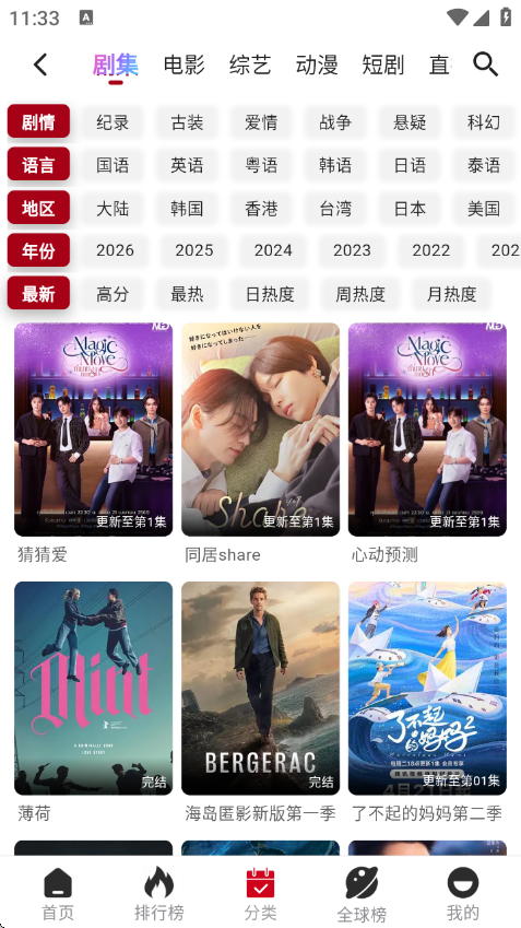 ���๾�����°汾v1.9.2 ��׿��