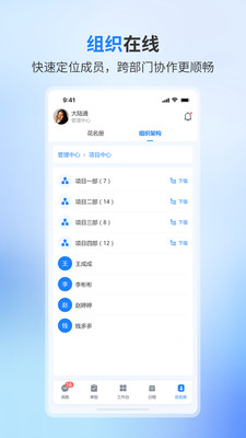 ��½ͨapp�ֻ���v2.1.2 ��Ѱ�