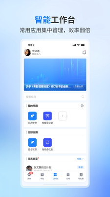 ��½ͨapp�ֻ���v2.1.2 ��Ѱ�