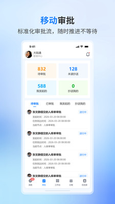 ��½ͨapp�ֻ���v2.1.2 ��Ѱ�