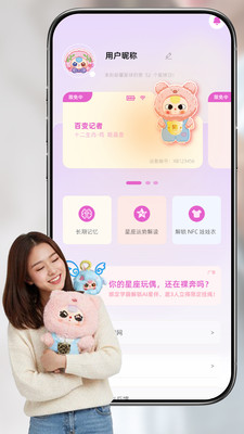 ���linksoul�ٷ�������v1.3.1 ��׿��