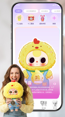 ���linksoul�ٷ�������v1.3.1 ��׿��