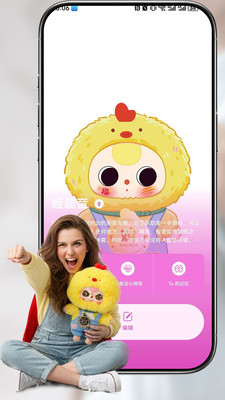 ���linksoul�ٷ�������v1.3.1 ��׿��