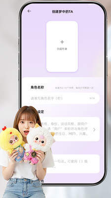 ���linksoul�ٷ�������v1.3.1 ��׿��