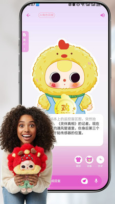 ���linksoul�ٷ�������v1.3.1 ��׿��