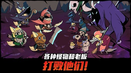 ��β�Ķ�ħɱ�����°�(Tailed Demon Slayer)v1.4.02 ��׿��