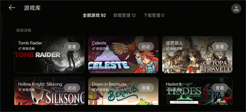 PC����app�ٷ�����v16.4.9.4 ��׿��