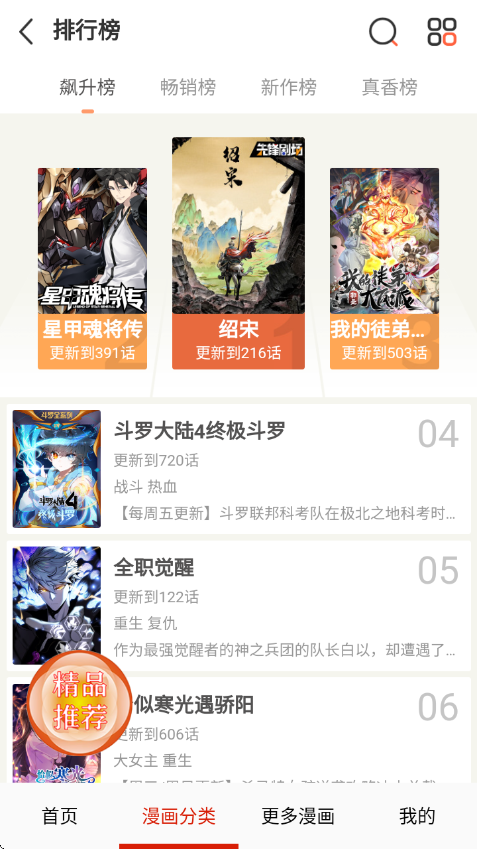 ���������ٷ���v17.0 ��׿��