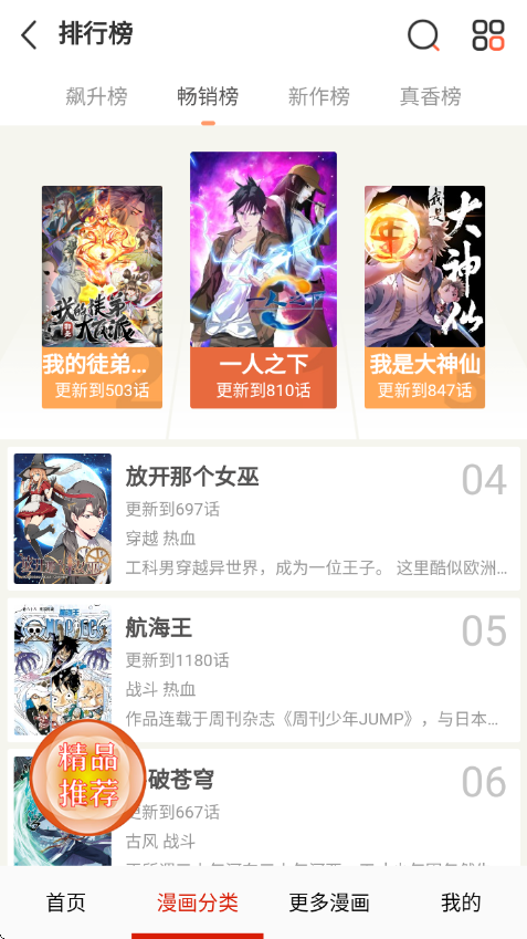 ���������ٷ���v17.0 ��׿��