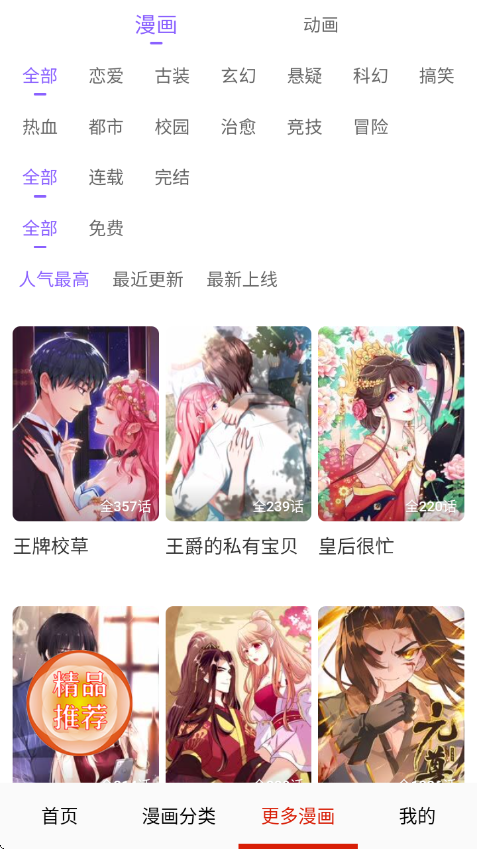 ���������ٷ���v17.0 ��׿��