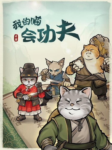 �ҵ����Ṧ��С��Ϸv2.0.1 ��׿��