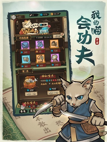 �ҵ����Ṧ��С��Ϸv2.0.1 ��׿��