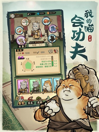 �ҵ����Ṧ��С��Ϸv2.0.1 ��׿��