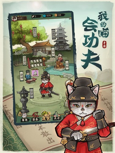 �ҵ����Ṧ��С��Ϸv2.0.1 ��׿��