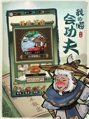 �ҵ����Ṧ��С��Ϸv2.0.1 ��׿��