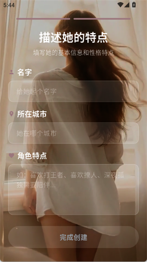 AI��Ů���°�����(����)v1.0.1 ��׿��