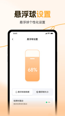 �鶯һ��������׿��v1.0.8 ���°�