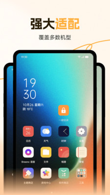 �鶯һ��������׿��v1.0.8 ���°�