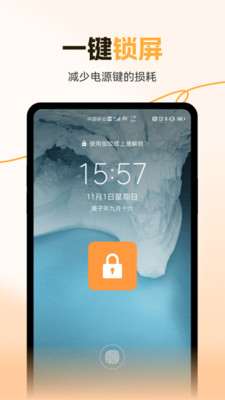 �鶯һ��������׿��v1.0.8 ���°�