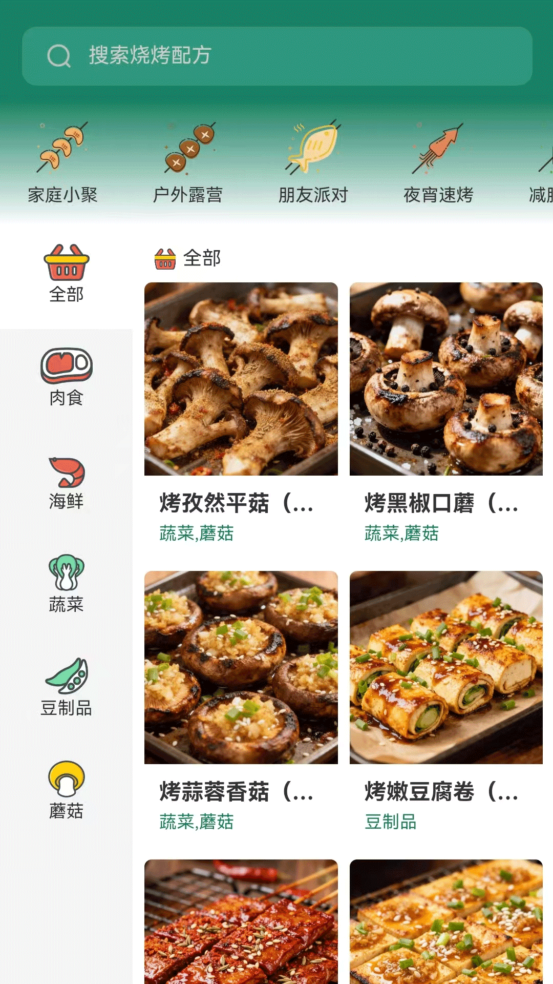 �տ��������������ذ�װv1.0.7 ��Ѱ�