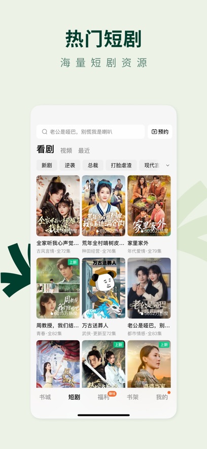 ����С˵app���عٷ����ذ�װ(�������С˵)v7.1.7.32 ��׿��