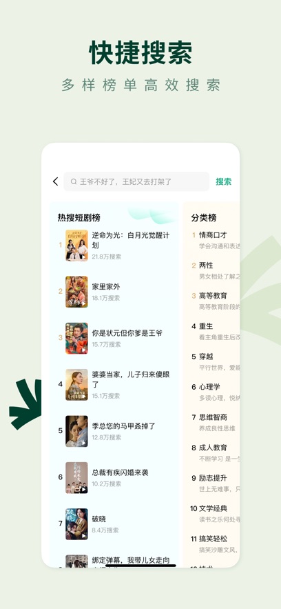 ����С˵app���عٷ����ذ�װ(�������С˵)v7.1.7.32 ��׿��