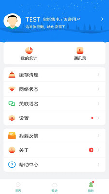 ����app���°汾v4.9.12603271355 ��׿��