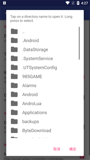 NitroShare���°�����v0.4.0.39 ��׿��