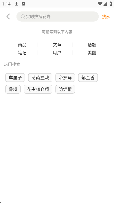 ��Խapp��׿��v3.9.51 ���°�