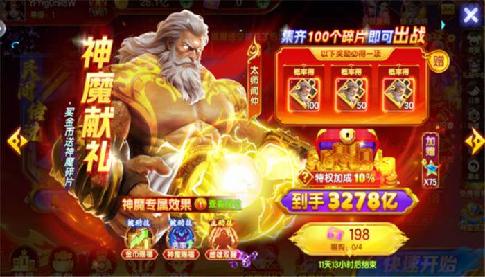 Ȥ�沶��ٷ�2026���°汾����v3.10.0 �ֻ���