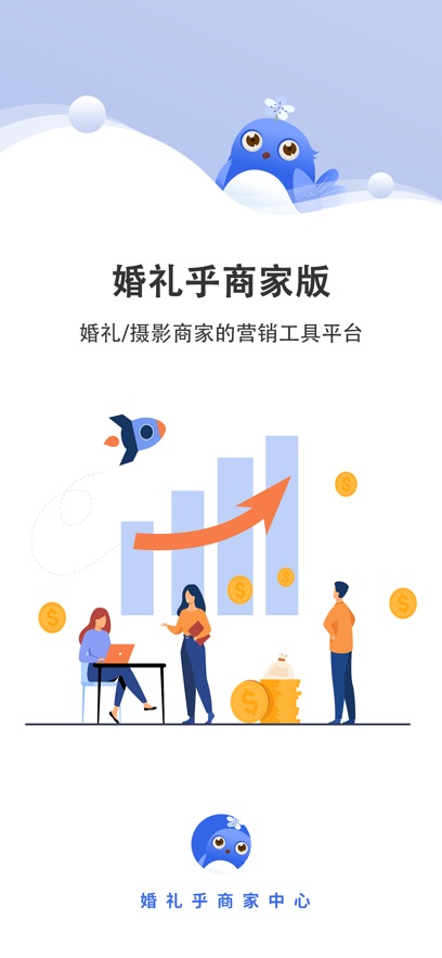 ������̼Ұ�appv1.4.4 ���°汾