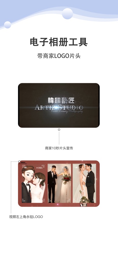 ������̼Ұ�appv1.4.4 ���°汾