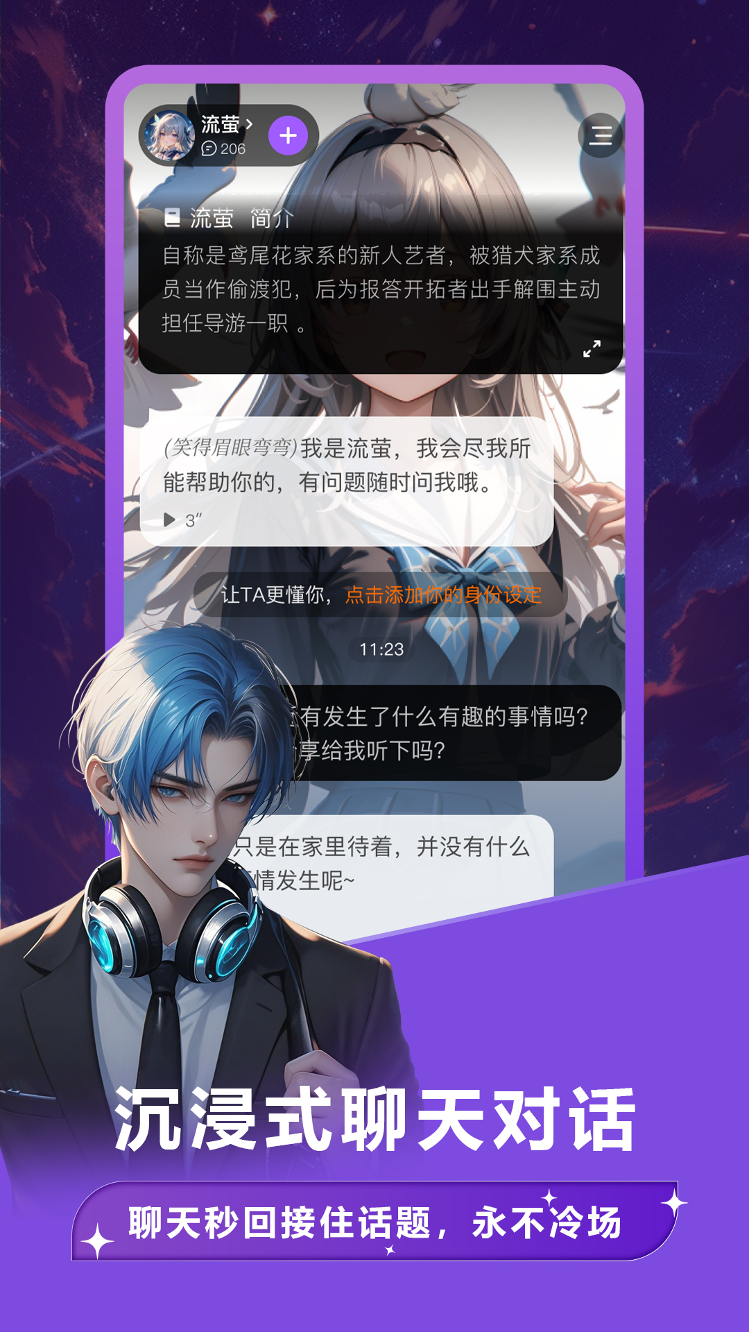 tofai��Ѱ����첻��Ǯ��(����)v1.3.9 ��׿��