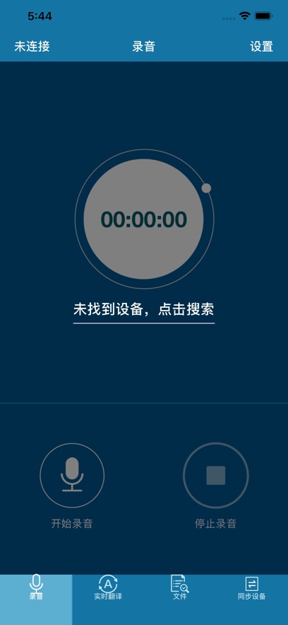 VTR5102��������v1.3.12 ��׿��