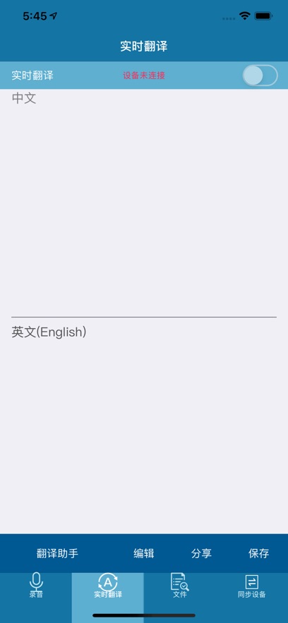 VTR5102��������v1.3.12 ��׿��