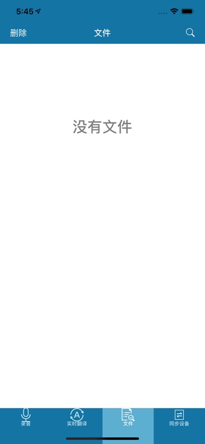 VTR5102��������v1.3.12 ��׿��