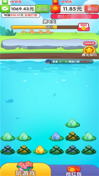 �Ұ�����׬ǮС��Ϸv1.0.0.0 ��׿��