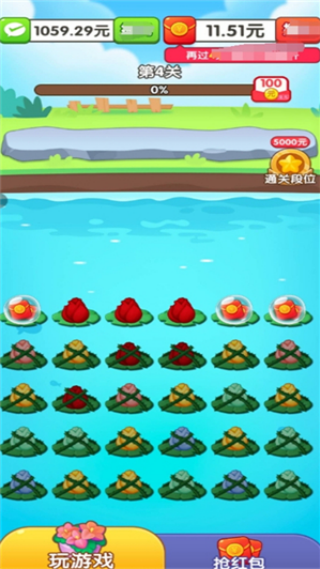 �Ұ�����׬ǮС��Ϸv1.0.0.0 ��׿��