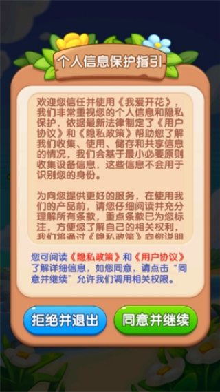 �Ұ�����׬ǮС��Ϸv1.0.0.0 ��׿��