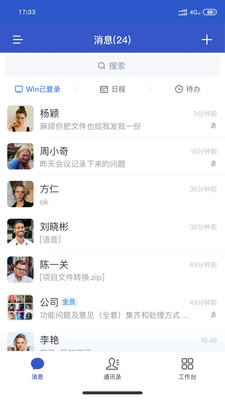 С��app�ֻ���v1.9.2 �ٷ���