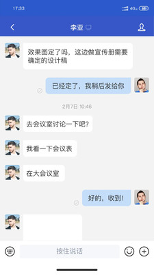 С��app�ֻ���v1.9.2 �ٷ���