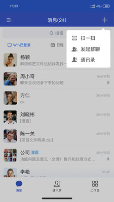 С��app�ֻ���v1.9.2 �ٷ���